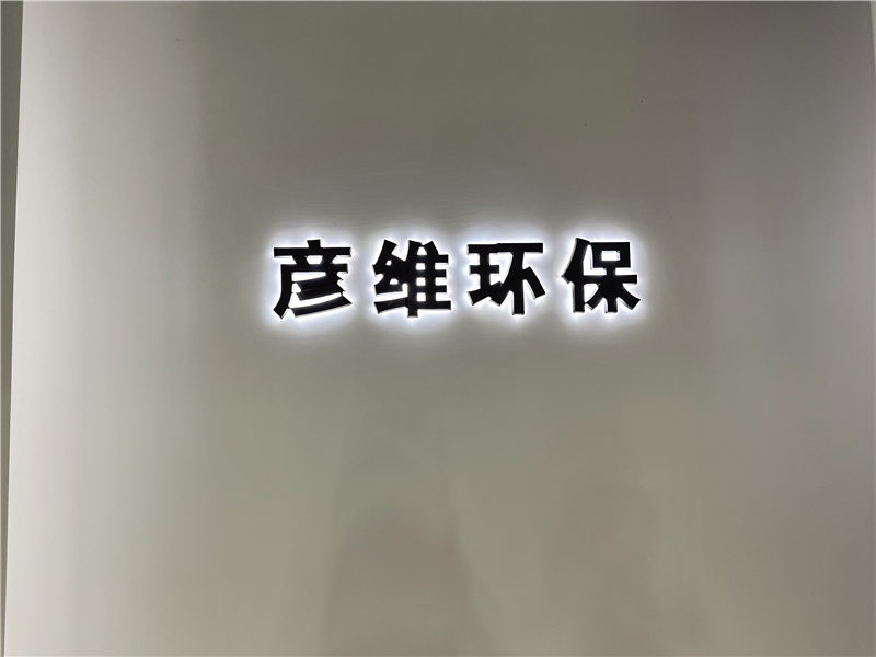 檢驗設(shè)備